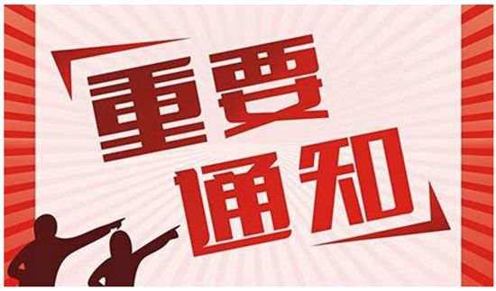 来源请勿使用pg麻将胡了模拟器链接官网、微信、自媒体作为来源