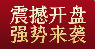 小区房地产开盘软文推广文案如何写?