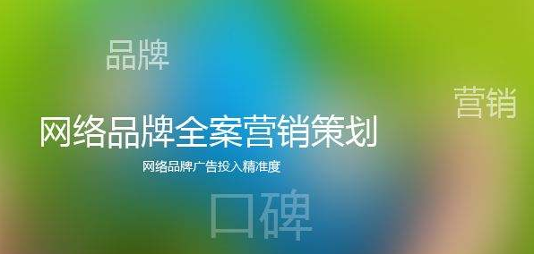 新闻稿件发布在企业品牌整合策划中的重要性